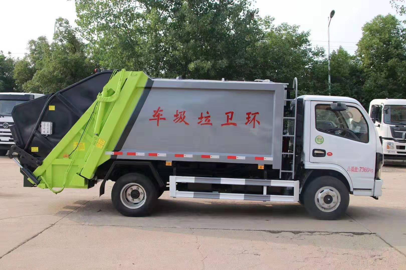 新中绿凯马压缩垃圾车厂家供应