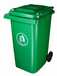 塑料环保360升垃圾桶专业厂家