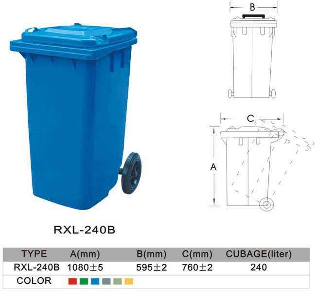 环卫120升垃圾桶环卫设备