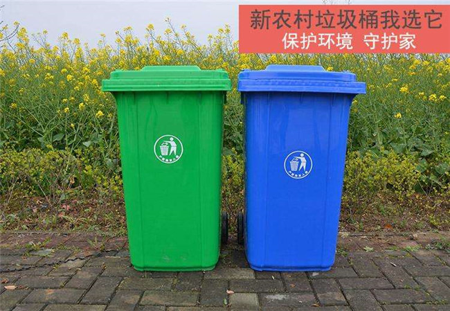 塑料环保果皮垃圾桶单价