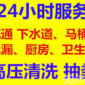 江阴市化粪池清理，污水管道清洗，工厂清掏化粪池