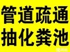 无锡专业打孔钻孔24小时电话