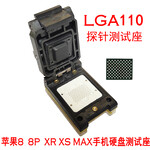 LGA110测试座苹果8硬盘测试架LGA110测试架测试治具夹具硬改