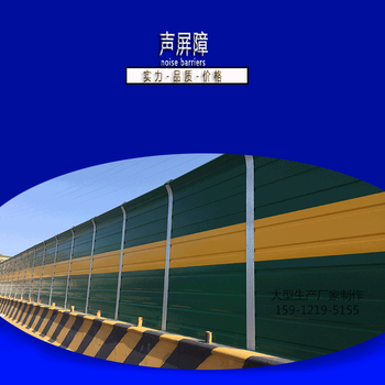 昆明安寧市隔音屏、聲屏障、降噪器廠家