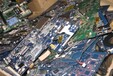 普洱电子产品回收价格电子废料回收