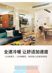 上海家用中央空调安装，中央空调设计到安装一条龙服务