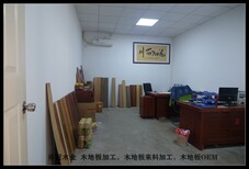 乐山实木地板斧冠木地板好的实木地板图片1