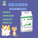 絲蘭提取物降氨除臭寵物食品貓砂降低便臭改善環境