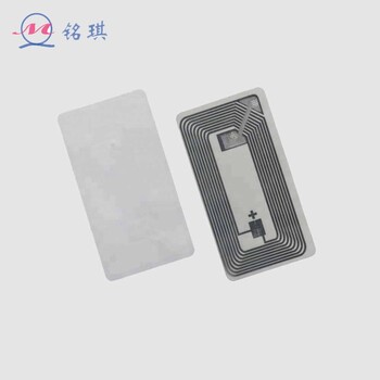 深圳铭琪厂家直供RFID电子标签挡风玻璃标签智能卡NFC电子标签门标电子标签门票标签等
