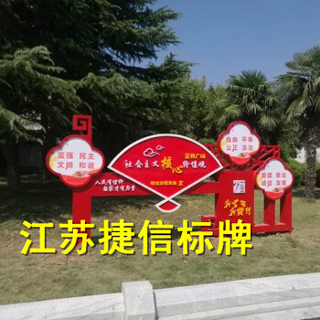 广州捷信社区宣传栏垃圾分类厅广告灯箱厂家