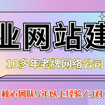 宁波建站网站关键词优化网站建设建站网站