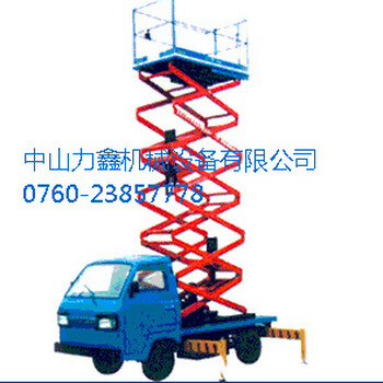 車(chē)載式高空作業(yè)平臺(tái)/車(chē)載剪叉式液壓升降機(jī)/深圳升降機(jī)