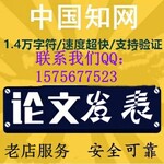 教育类期刊教书育人杂志怎么投稿