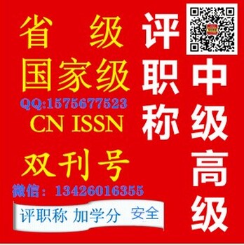 消防类期刊推荐《今日消防》