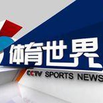 文章投稿《體育世界》省級(jí)期刊