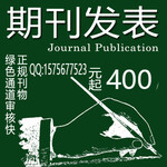 青少年科普月刊《课堂内外》办刊宗旨