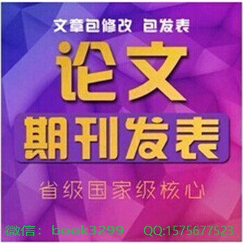 教師評職加分期刊《當代家庭教育》投稿郵箱