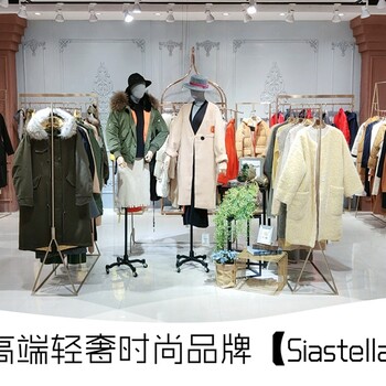 廣州品牌熙辰折扣女裝三標走份批發(fā)貨源找廣州明浩