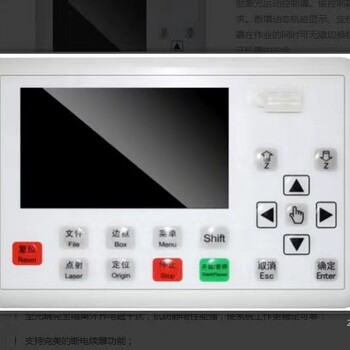 激光切割运动控制系统AWC708S