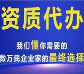 武汉携众快速办理消防设施工程专包资质，价格不贵，拿证收钱。