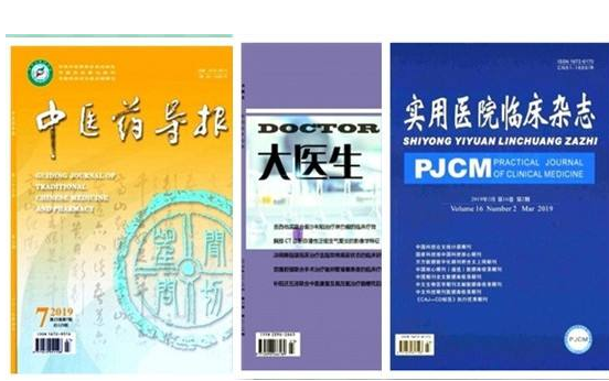 漳州发表省级期刊传媒论文,包发表和录用