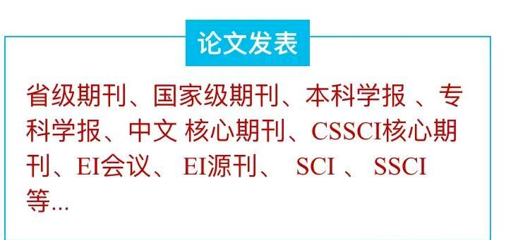 武汉动力机械及工程类（副）教授发表SCI论文