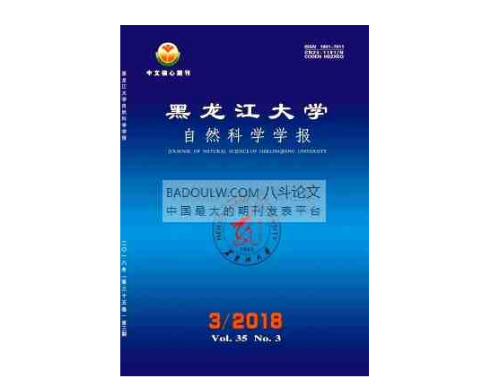 病理学与病理生理学论文博士发表北大核心期刊价格包写包检索