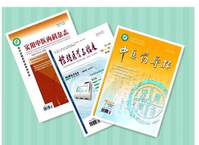 计算机科学与技术类博士发表CSSCI核心期刊包写包检索，发表费用低