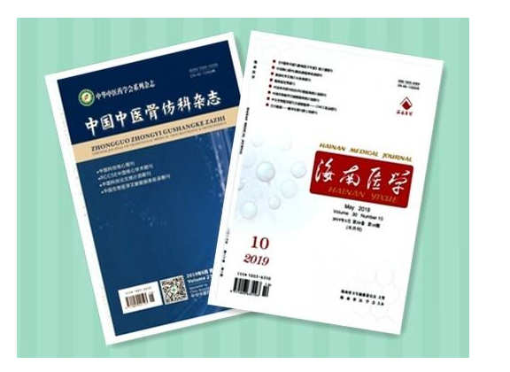 物理学类（副）教授发表SSCI核心期刊发表成功后付款，快速审稿录用