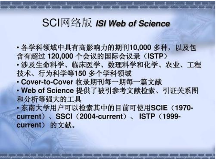 学展与教育类研究表EI会议包写包收录，发表价格低