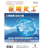 老年医学类（副）教授发表CSSCI期刊，2区因子2分包发表录用图片5