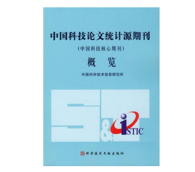 供热供燃气通风类博士发表EI会议发表成功后付款，发表多少钱