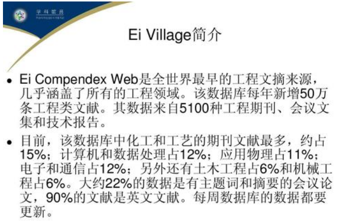 口腔医学类（副）教授发表SCI核心会议摘要包写包检索，见刊付款