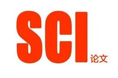 岩石学矿床学类研究表SCI核心会议摘要包写包收录，发表价格低图片1