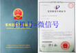 南京大学保研加分申请实用新型专利专业代办包下证