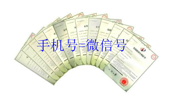 郑州自主招生申请外观专利包撰写包授权