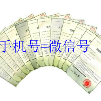 沈阳评职称申请发明专利代理申请，包授权