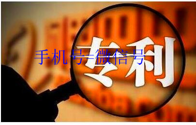 郑州评职称申请实用新型专利转让专利