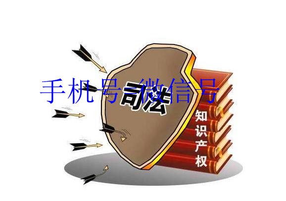 乌鲁木齐产品推广申请发明专利转让专利