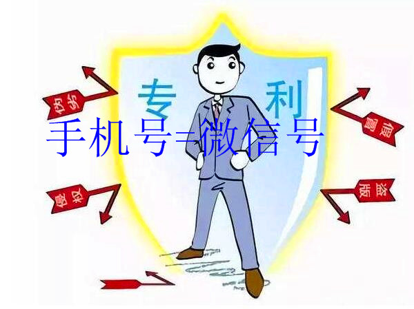 郑州报项目申请发明专利代理申请费用