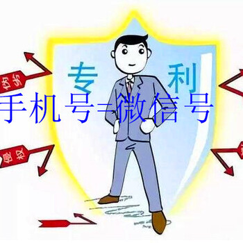 深圳自主招生申请发明专利包授权