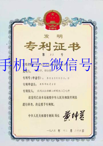 广州报项目申请外观专利代理申请包授权拿证