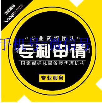 长沙自主招生申请实用新型专利代理申请包授权拿证