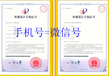 武汉高新技术企业评定申请实用新型专利转让专利