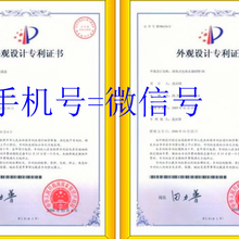 郑州产品推广申请发明专利快速授权拿证