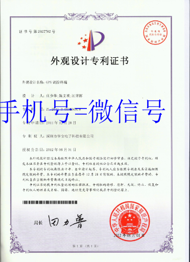 宁波高新技术企业评定申请实用新型专利包撰写包授权