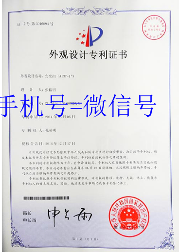 济南报项目申请外观专利代办包下证