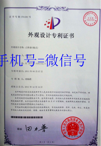重庆评职称申请实用新型专利加急办理，包授权