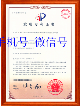 南昌大学保研加分申请实用新型专利包授权