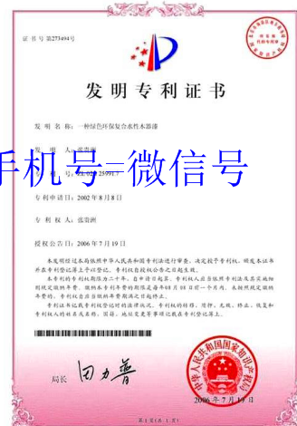 南京产品推广申请实用新型专利代理申请费用